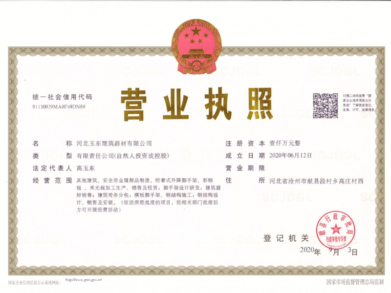 榮譽(yù)資質(zhì)